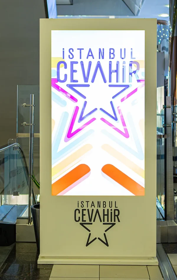 Cevahir AVM